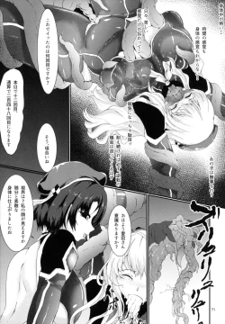 Page 71 of TaimakanColle