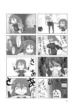Page 83 of TaimakanColle