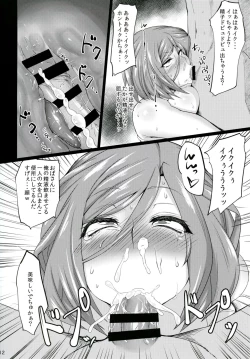 Page 11 of Akirame ga Warui Shoubun de na