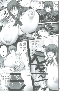 Page 105 of Touhou Oniku Goudou Ni