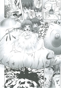 Page 108 of Touhou Oniku Goudou Ni