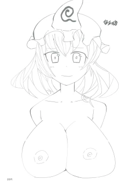 Page 45 of Touhou Oniku Goudou Ni