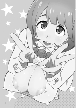 Page 2 of Tonikaku Mune ga Ookina Onnanoko to Tonikaku Shasei ga Hayai Doutei no Toshikoshi SEX Zanmai