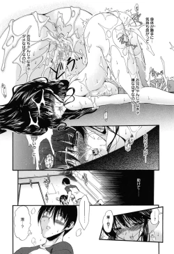 Page 147 of Colo Kuru Omochanicle