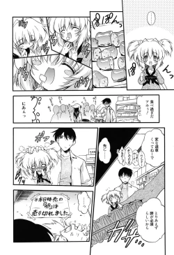 Page 27 of Colo Kuru Omochanicle