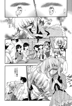 Page 33 of Colo Kuru Omochanicle