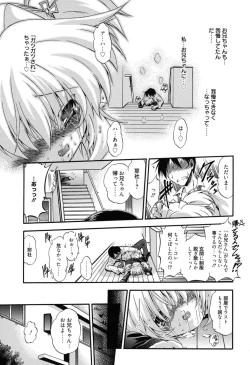 Page 68 of Colo Kuru Omochanicle