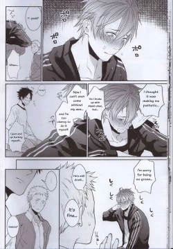 Page 17 of Bero Bero Yuru Yuru Tanoshii Sex