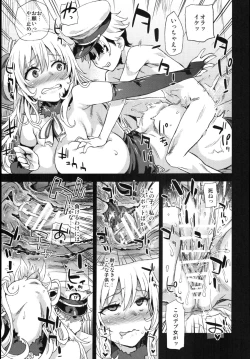 Page 20 of Victim Girls 22 Joou Kashima no Choukyou Nisshi + Gareki 24