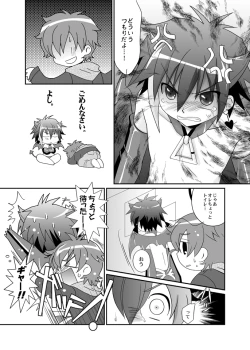 Page 10 of Cherry Pie Cherry Ice