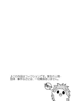 Page 3 of Cherry Pie Cherry Ice