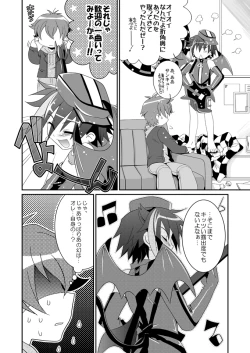 Page 7 of Cherry Pie Cherry Ice