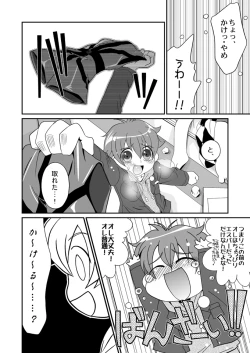 Page 9 of Cherry Pie Cherry Ice