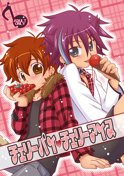 Download Cherry Pie Cherry Ice