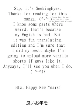 Page 11 of Mizugi na Koumechan in swimsuit