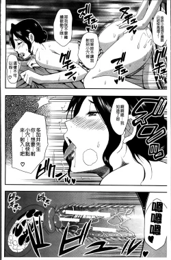 Page 95 of Osaekirenai kono Kimochi