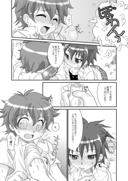 Page 10 of Happy Come Come