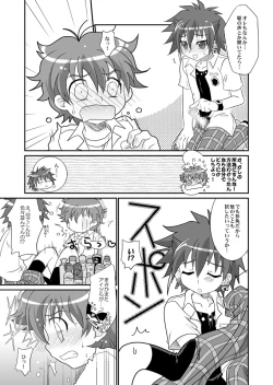 Page 12 of Happy Come Come