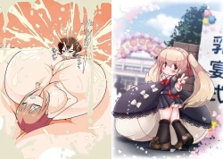 Page 15 of Bakunyuu/Chounyuu Goudoushi Gounyuu!