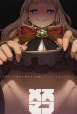 Page 21 of 7-kakan Kakete Sekai o Tsukuru yori Kawaii Ossan Ochisaseta Hou ga Ii