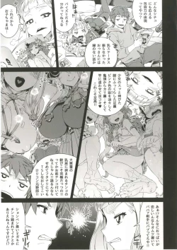 Page 6 of 7-kakan Kakete Sekai o Tsukuru yori Kawaii Ossan Ochisaseta Hou ga Ii
