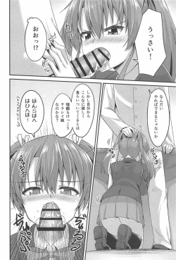 Page 11 of JK Zuikaku to Ecchi Shitai!!