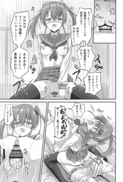 Page 20 of JK Zuikaku to Ecchi Shitai!!
