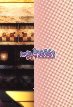 Page 22 of Aya Onee-san no Hokentaiiku