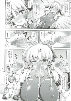 Page 5 of Mesubuta Game