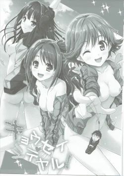 Page 2 of Kyousei Shiteyaru