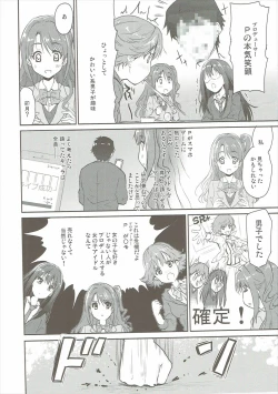 Page 5 of Kyousei Shiteyaru
