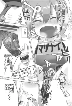 Page 16 of Raiden-chan