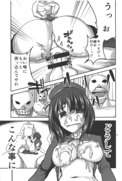 Page 6 of Caligula Takao