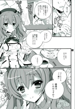 Page 14 of Coffee to Goissho ni Kashima wa Ikaga desu ka?