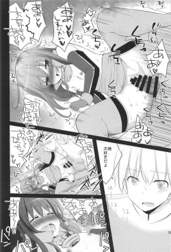 Page 19 of Shireikan! Doushiyou Watashi Senkan ni Nacchatta