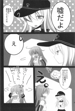 Page 23 of Shireikan! Doushiyou Watashi Senkan ni Nacchatta