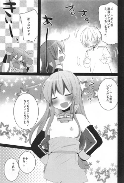 Page 24 of Shireikan! Doushiyou Watashi Senkan ni Nacchatta