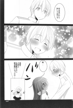 Page 25 of Shireikan! Doushiyou Watashi Senkan ni Nacchatta