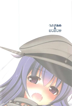 Page 26 of Shireikan! Doushiyou Watashi Senkan ni Nacchatta