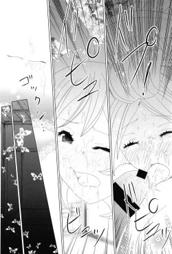 Page 18 of Gizoku Djeeta x Sage Djeeta Yokubou Zukan