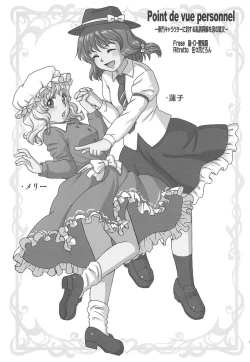 Page 17 of Dream Trip