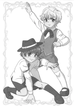 Page 19 of Dream Trip