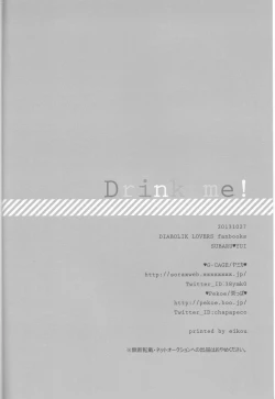 Page 15 of Drink me!