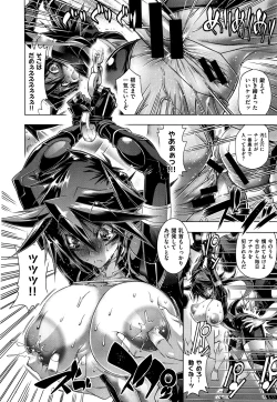 Page 14 of Kanojo wa Manatsu no Santa Claus Ch. 5-9