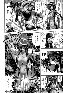 Page 2 of Kanojo wa Manatsu no Santa Claus Ch. 5-9