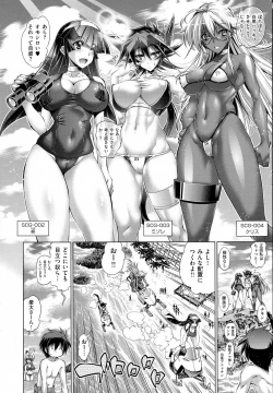 Page 32 of Kanojo wa Manatsu no Santa Claus Ch. 5-9