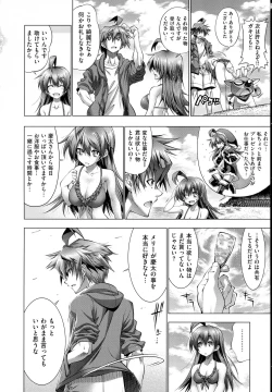 Page 41 of Kanojo wa Manatsu no Santa Claus Ch. 5-9