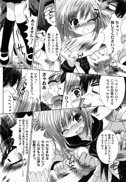 Page 30 of Ryoujoku NamaViolation, Nama-Musume Hunt