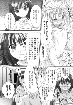 Page 48 of Ryoujoku NamaViolation, Nama-Musume Hunt