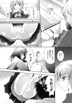 Page 72 of Ryoujoku NamaViolation, Nama-Musume Hunt